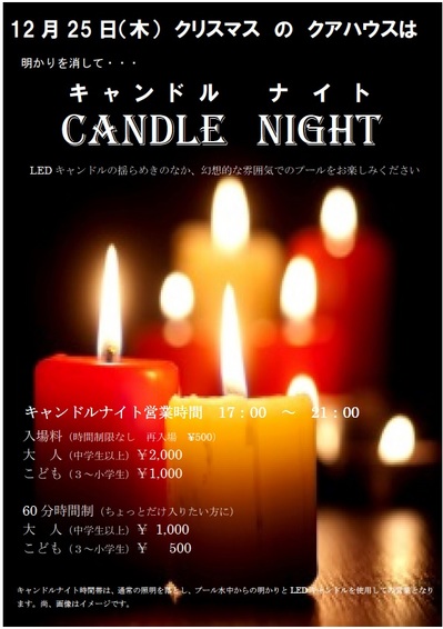 candle Night event.jpg
